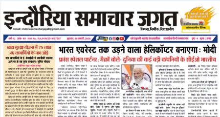 ePaper Weekly - Feb 18, 2026
