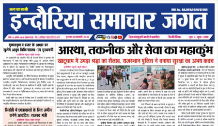ePaper Daily - Feb 26, 2026