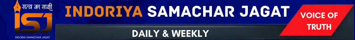 INDORIYA SAMACHAR JAGAT (2)